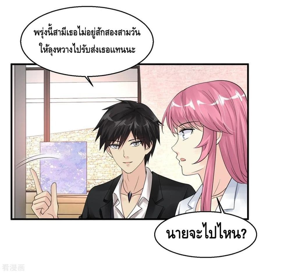 อ่านมังงะ